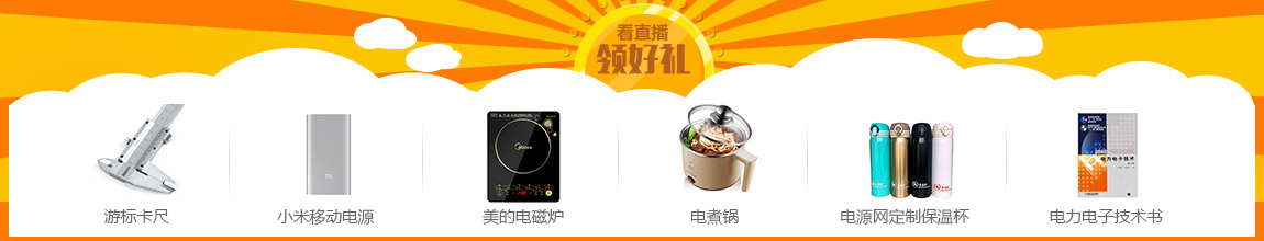 英飛凌IGBT單管和模塊產(chǎn)品在焊機(jī)中的應(yīng)用