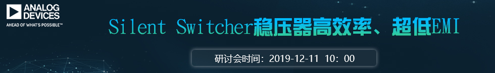 ADI在線研討會(huì)報(bào)名開始啦！