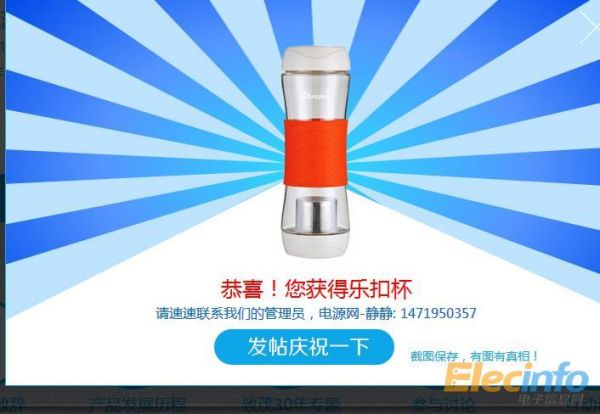 360截圖20141109124341681