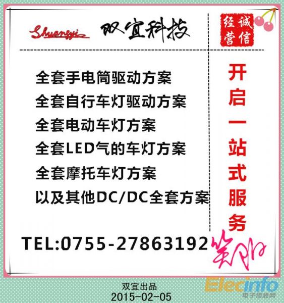 公共素材