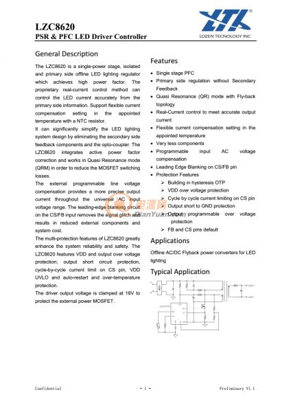 規(guī)格書