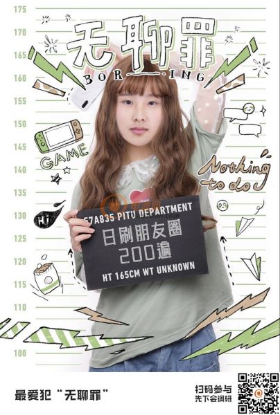 史0線下會調(diào)研