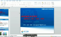 尚學(xué)堂_高淇_java基礎(chǔ)300集史上最全視頻教程（共99個(gè)視頻）