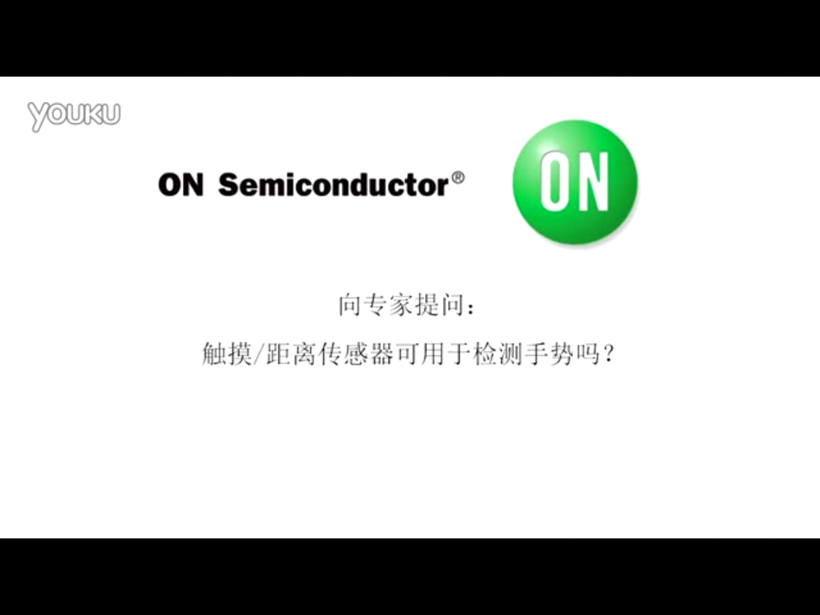 向?qū)＜姨釂枺河|摸/距離傳感器可用于檢測(cè)手勢(shì)嗎？