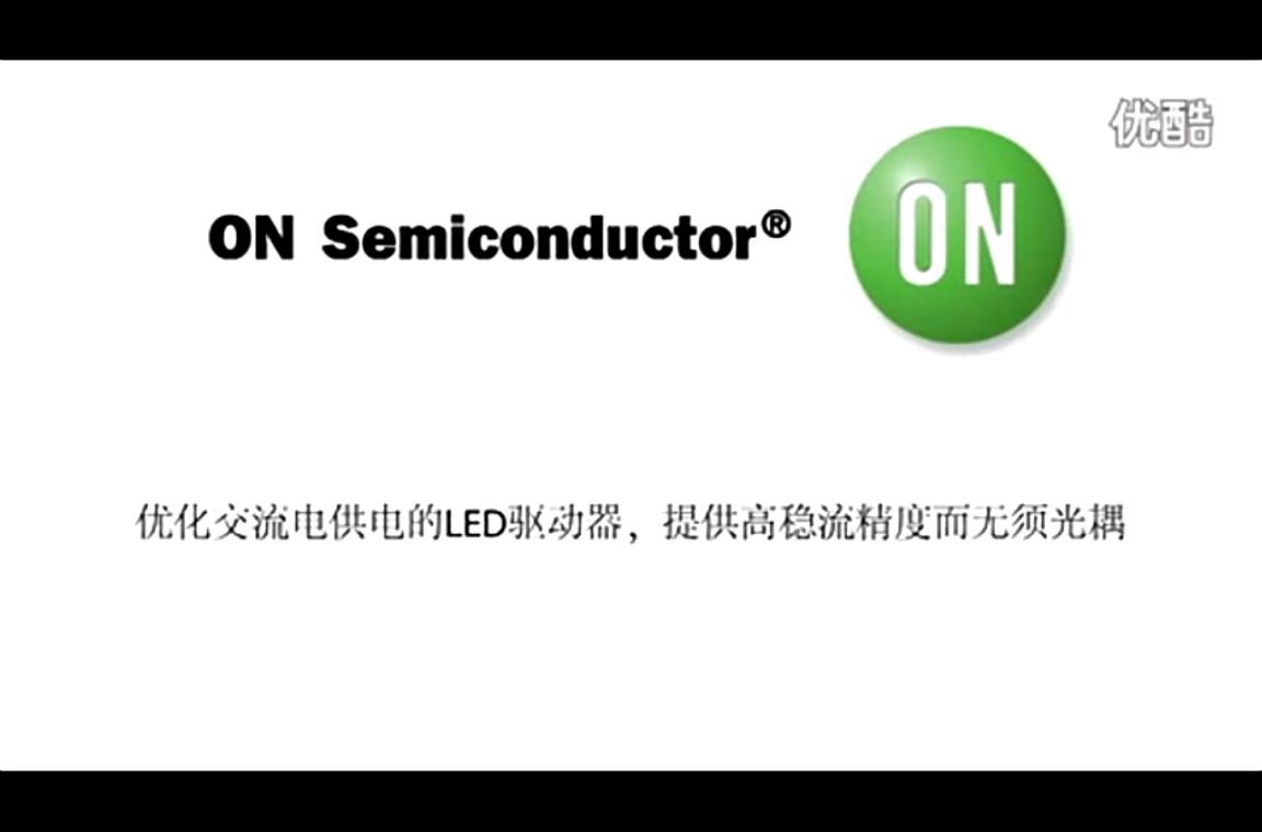 優(yōu)化交流電源供電的LED驅動器，提供精密穩(wěn)流而不使用光耦