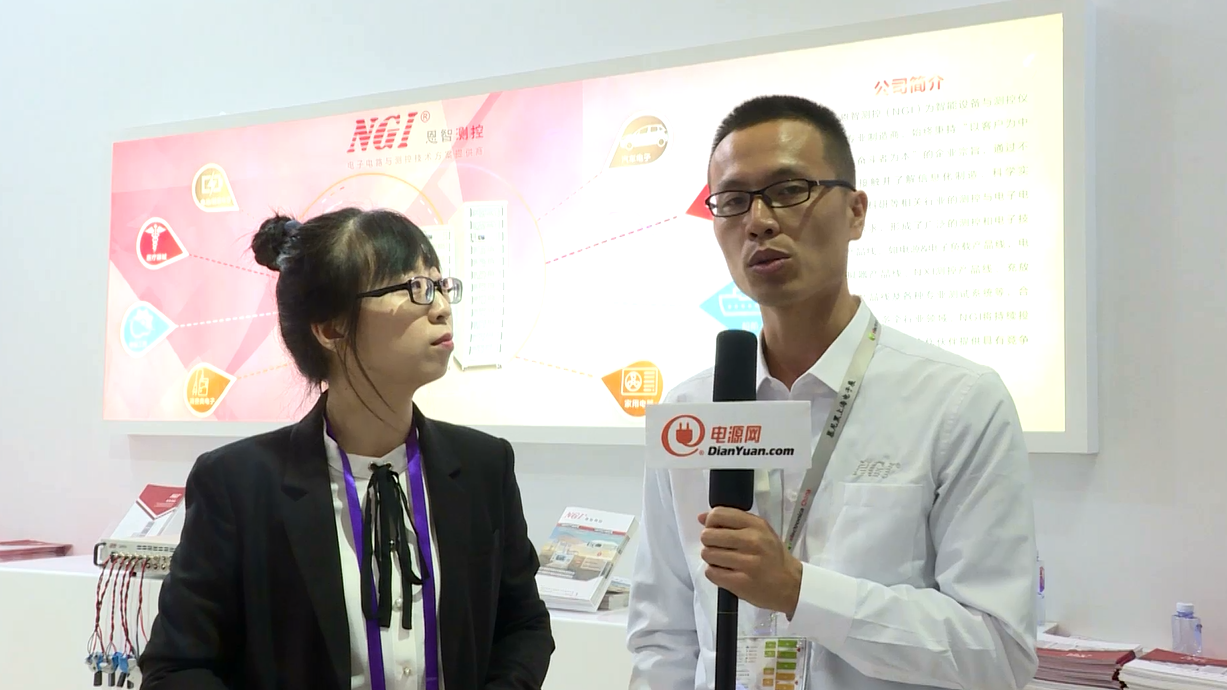 2019慕尼黑上海電子展專訪—恩智測(cè)控